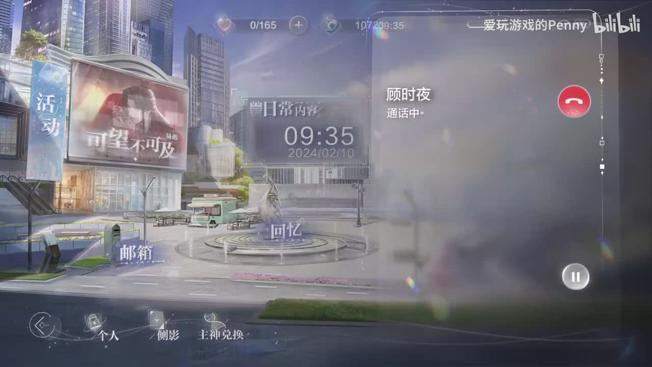 【新春】新春电话