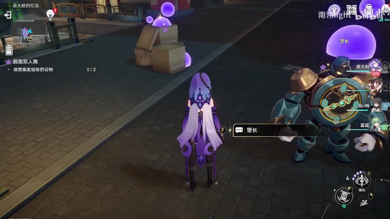 6整理已有的物证