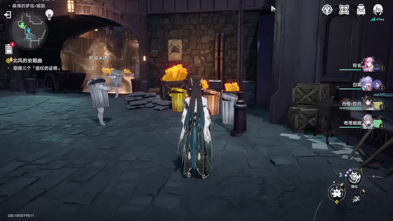 【2.0开拓任务】北风的安眠曲