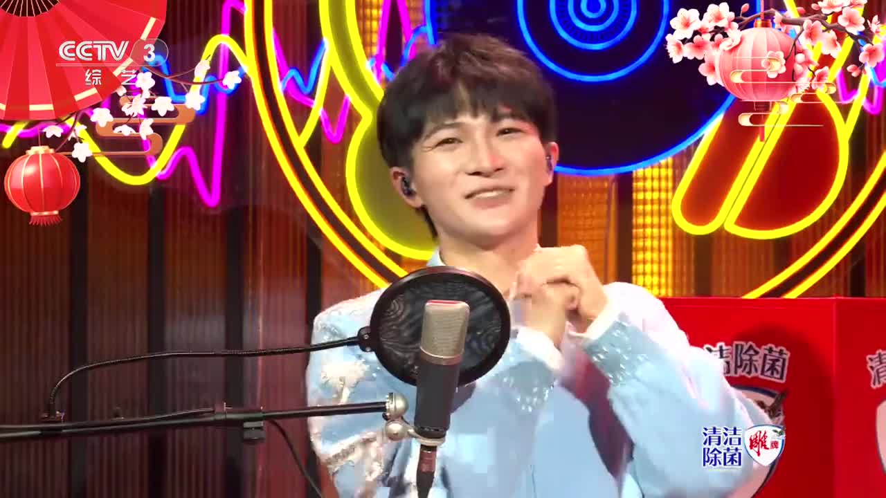 《恭喜恭喜》周深cut