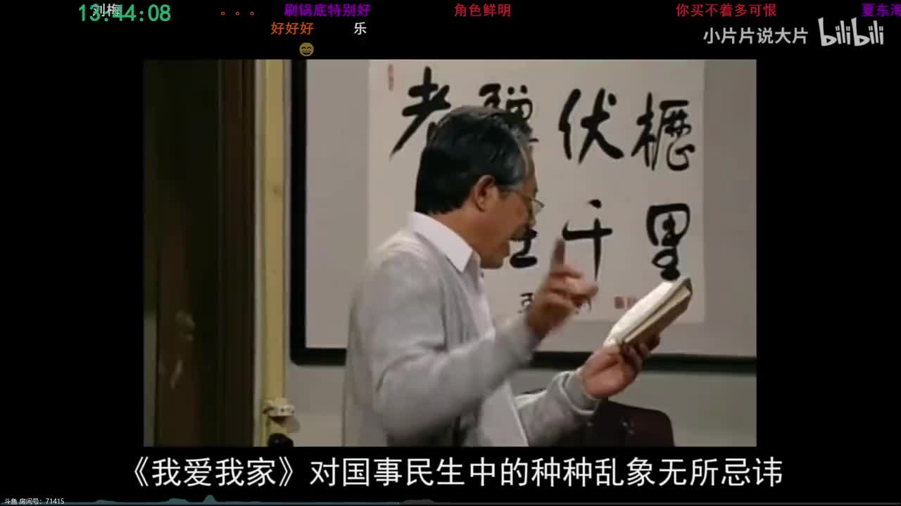 P12 02.12 初三一起see P2