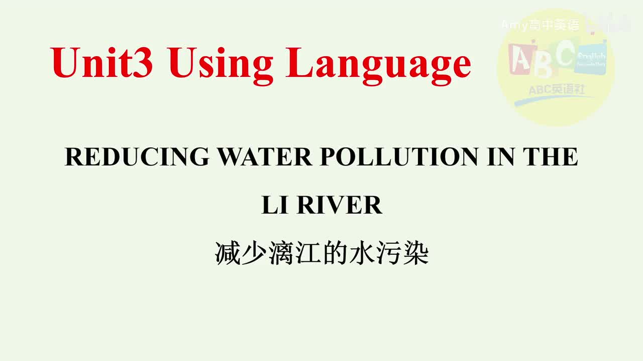 选必三 Unit3小课文