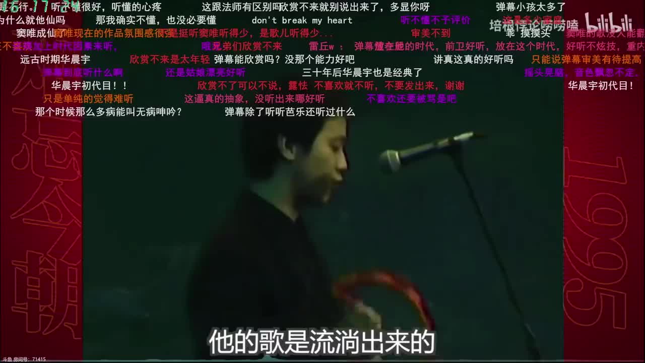 P17 02.13 初四一起see P2