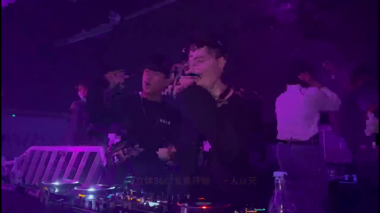 055. 5D立体360°全景环绕 (djRemix) - 一人众天