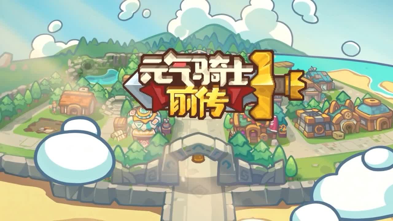 【前传】S01_D05 神秘山脉