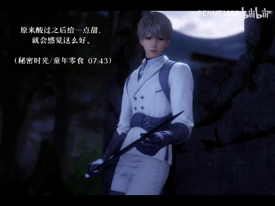 在你身边/秘密时光