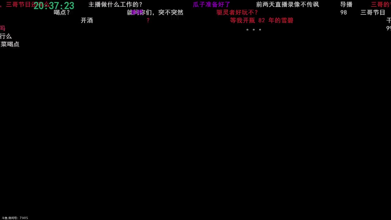 P19 02.14 初五一起see