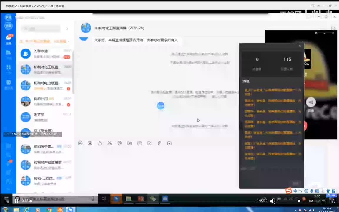 和利时DCS M6系统体系结构-网络结构及节点