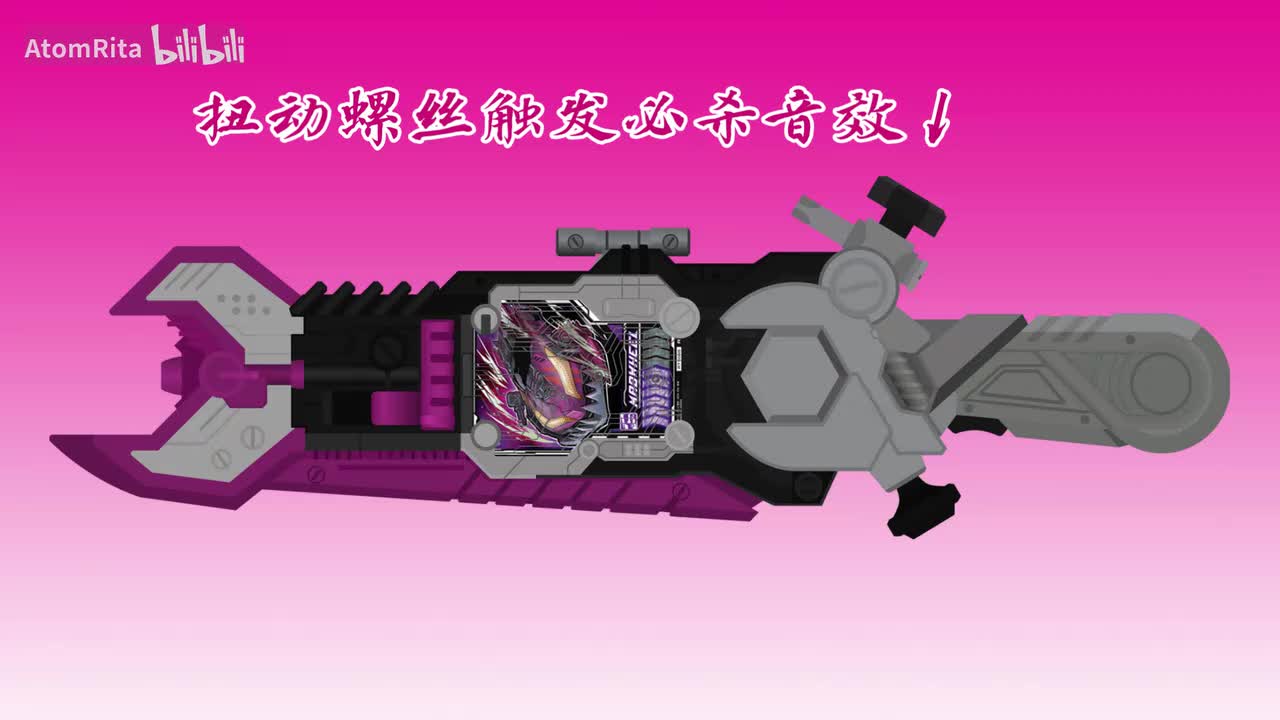 Valvarad：瓦尔巴拉德扳手剑