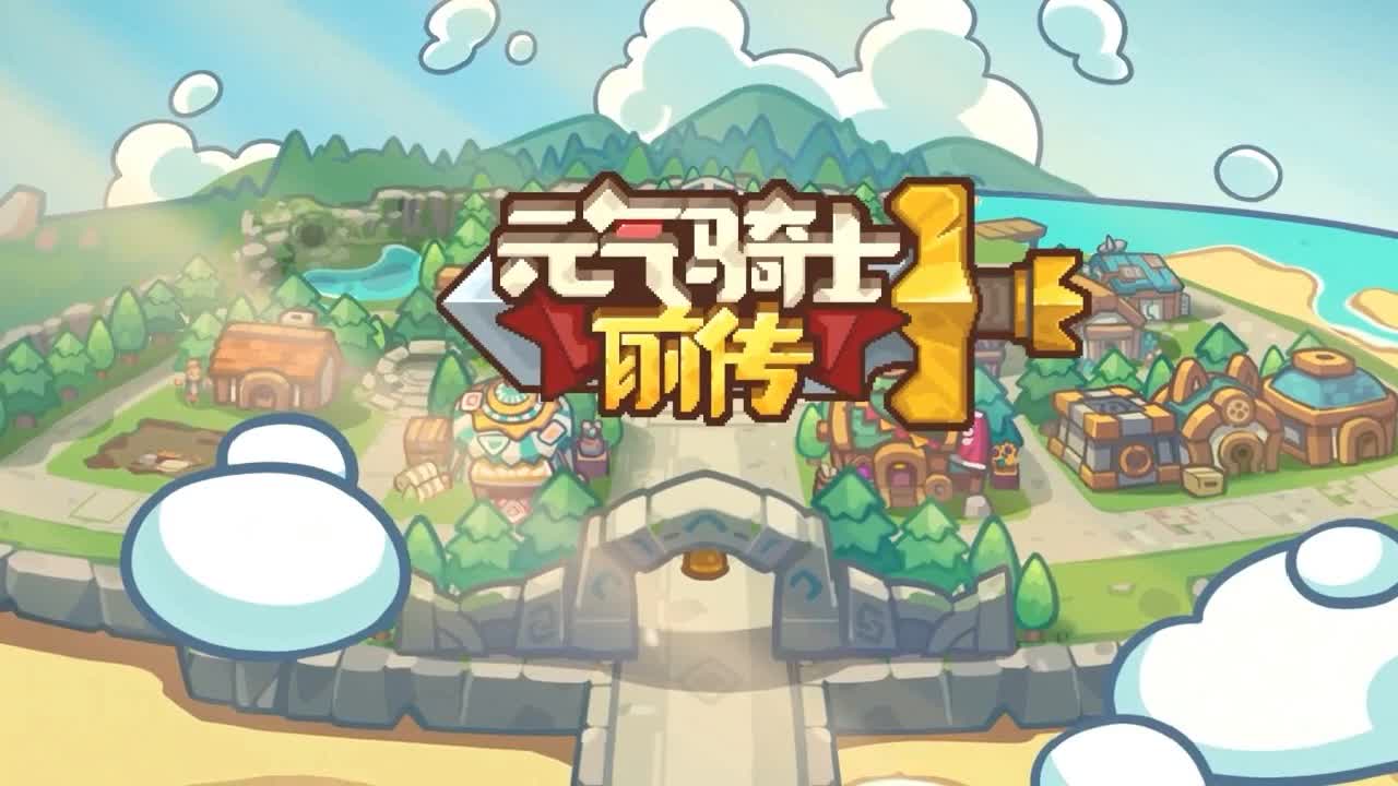 【前传】S01_D02 石雕园林