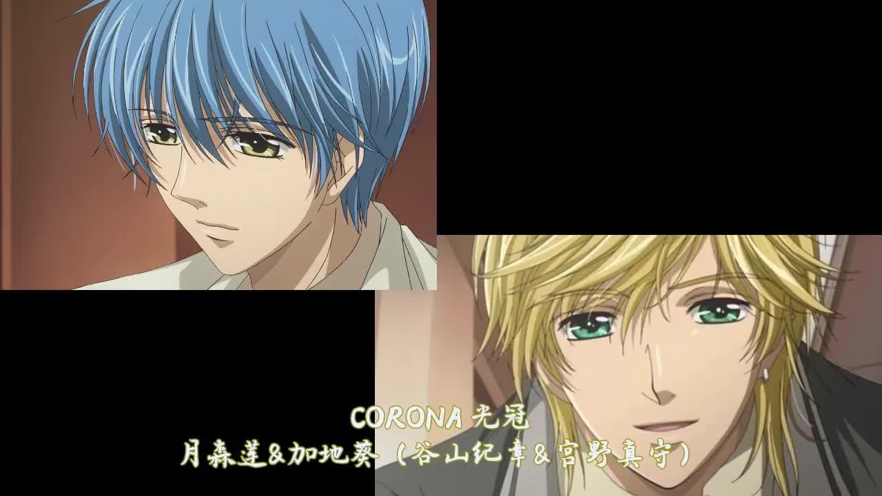 08-0423 加地葵×月森莲「CORONA-光冠」