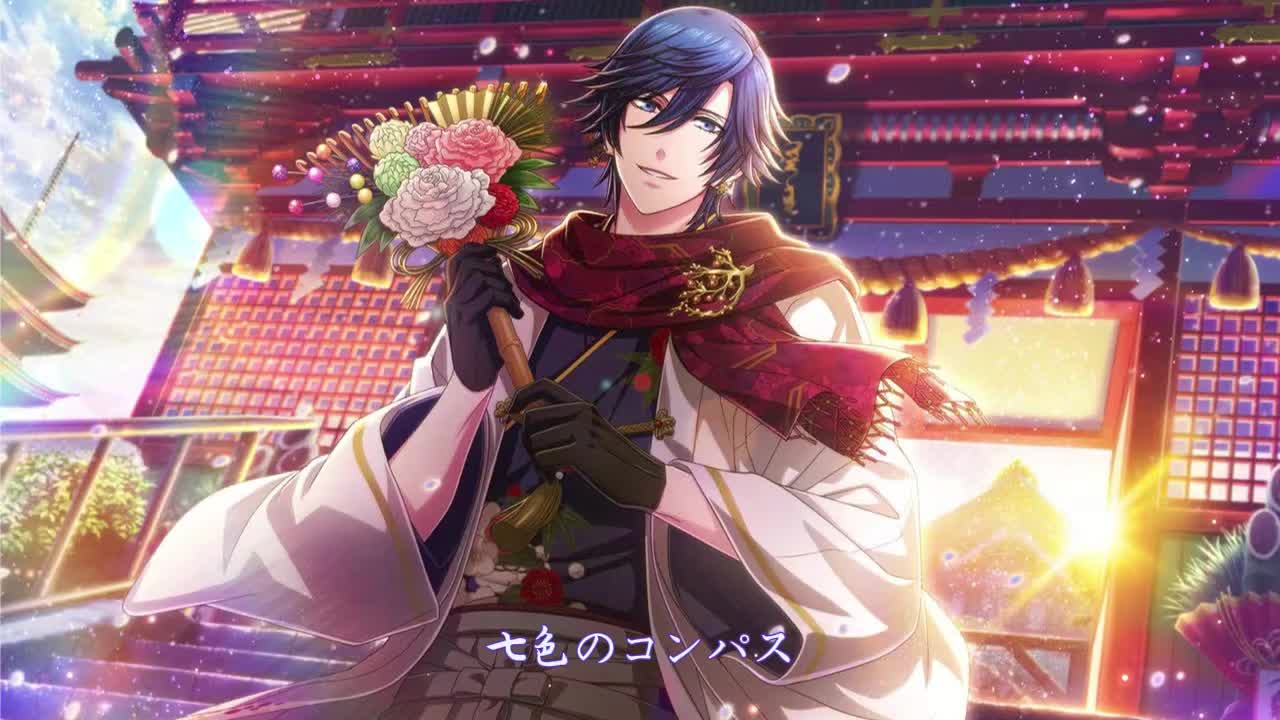 11-0831 一之濑时矢「七色のコンパス」