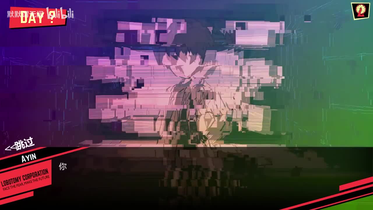 【2024月亮计划新春会单品】穷此变数，对弈一局