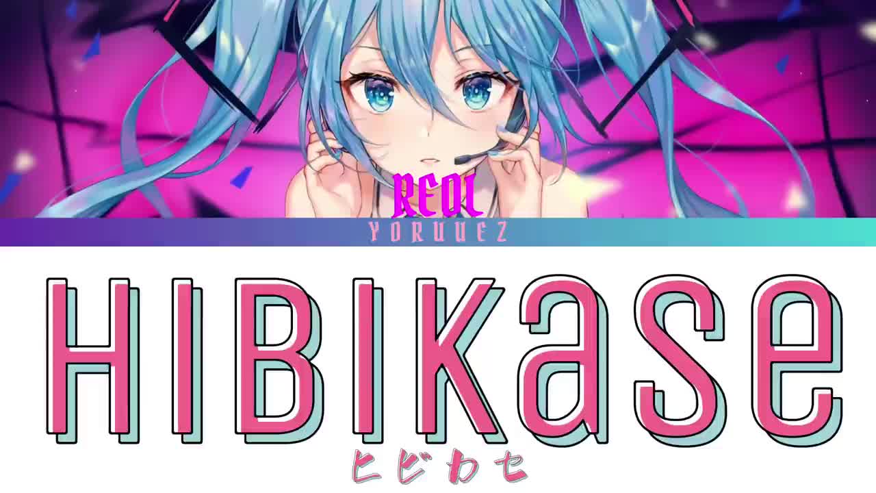 P81 ヒビカセ (Hibikase)