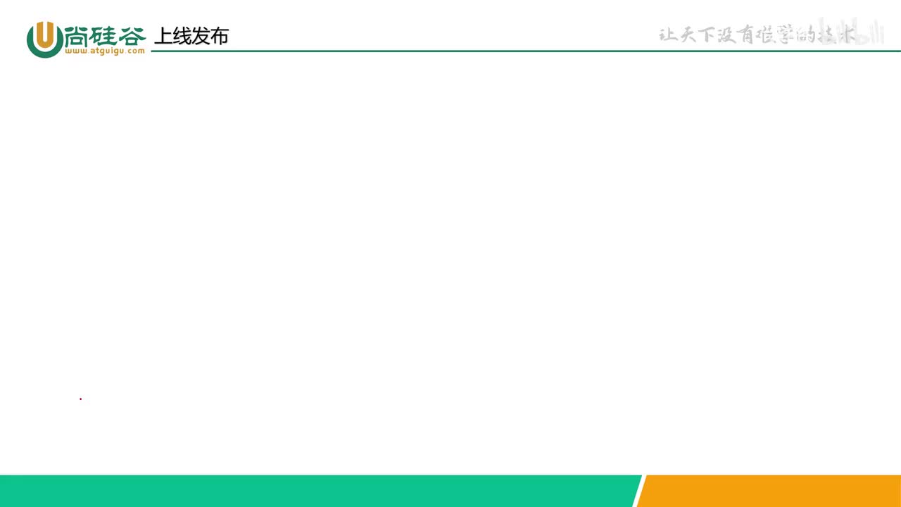 094-小程序上线发布流程