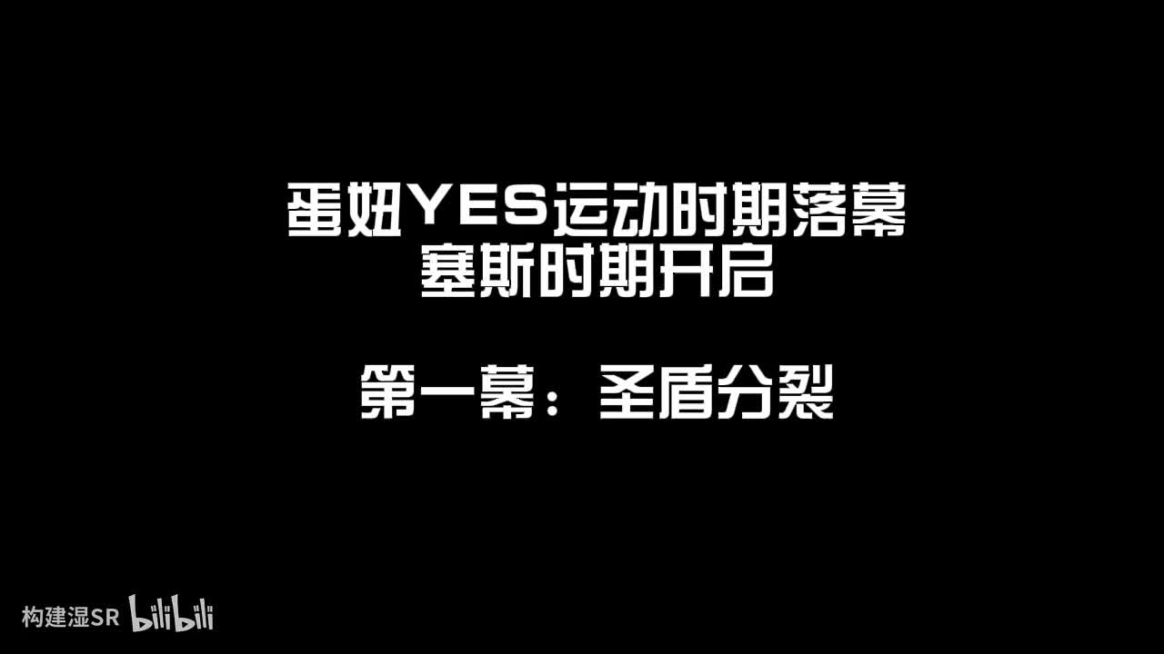 新老摔迷皆宜！摔角恩怨大电影 WWE领导帮剧情（二）