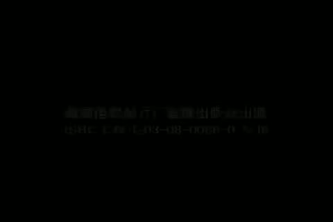 第57集