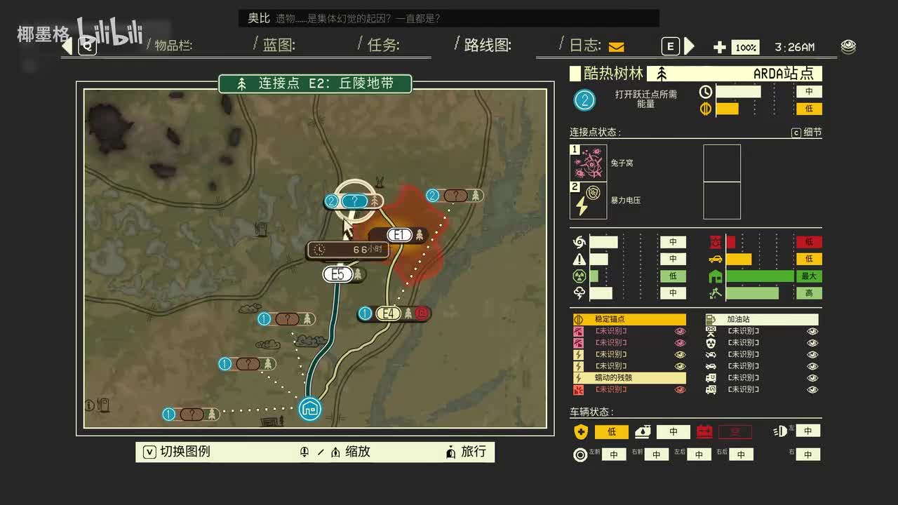 P4：重回奥拉姆