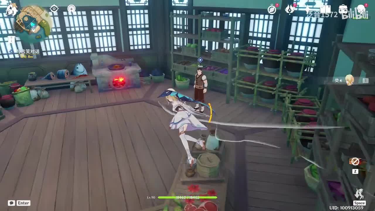 【4.4.活】有朋自远方来2