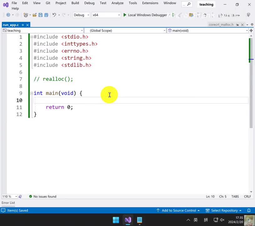 236.企业案例：realloc函数与释放