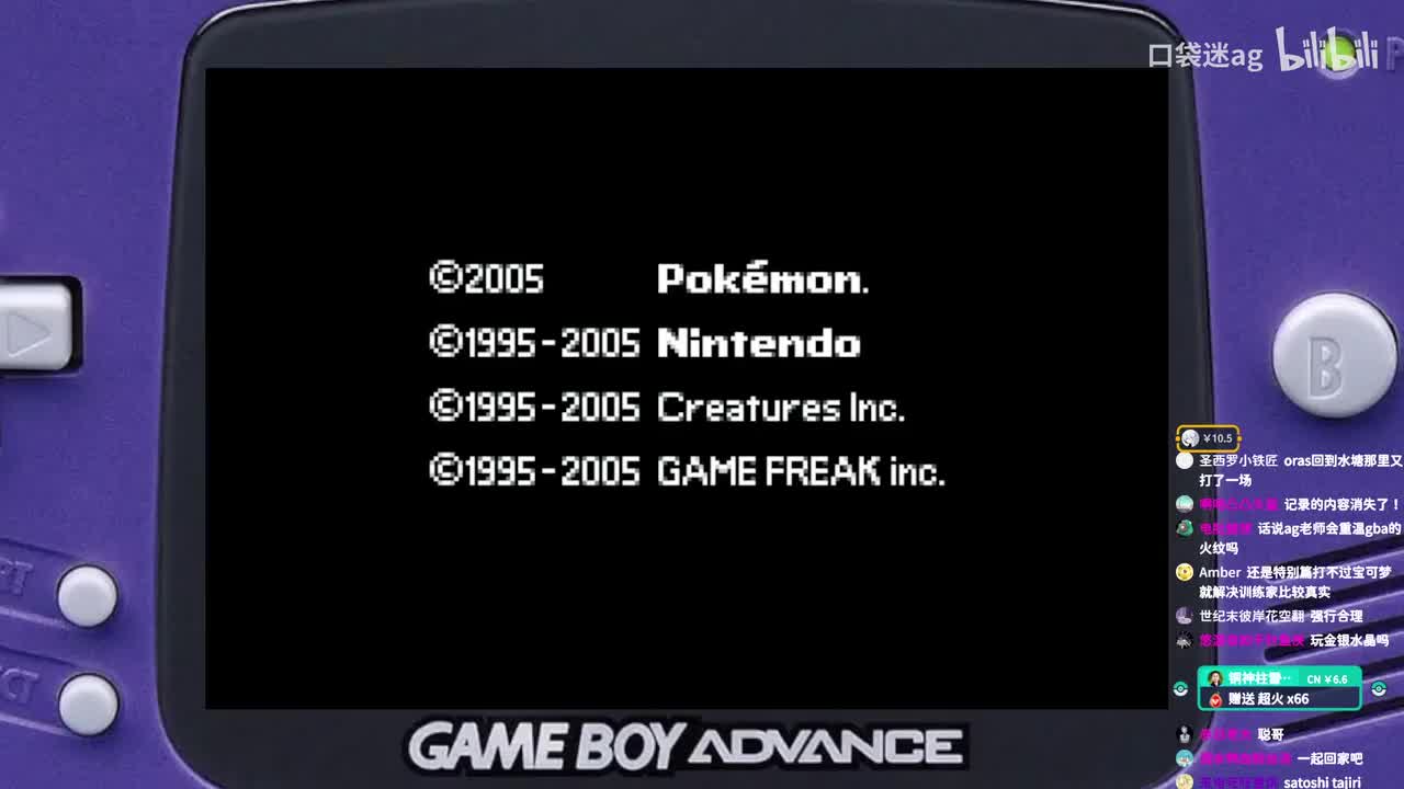 二周目 大战大吾