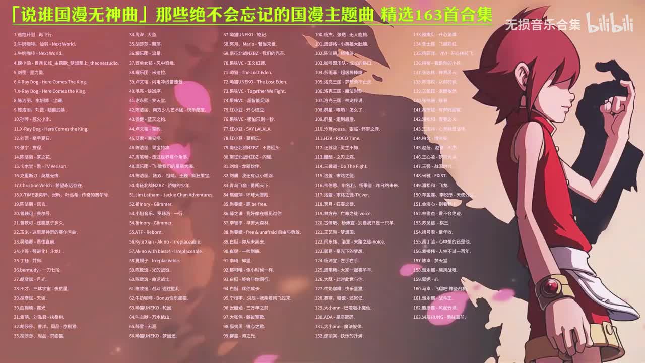 071. 呦猫 - The Lost Eden