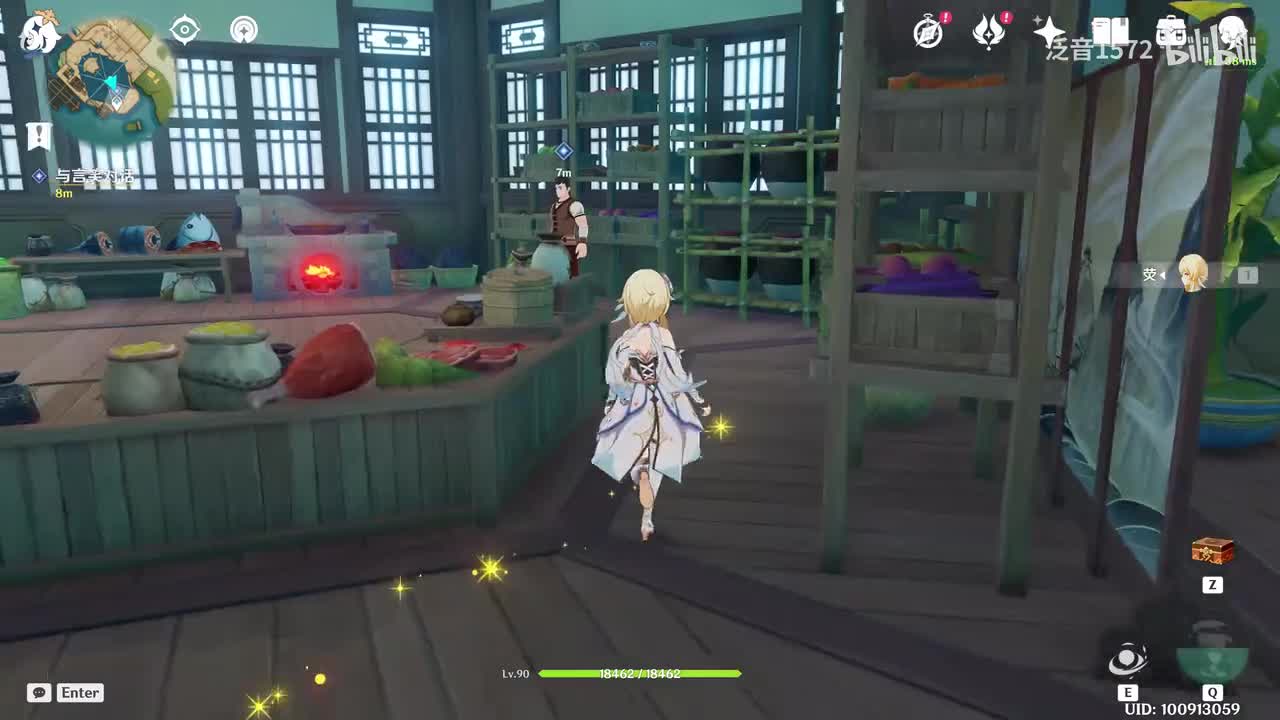 【4.4.活】有朋自远方来3