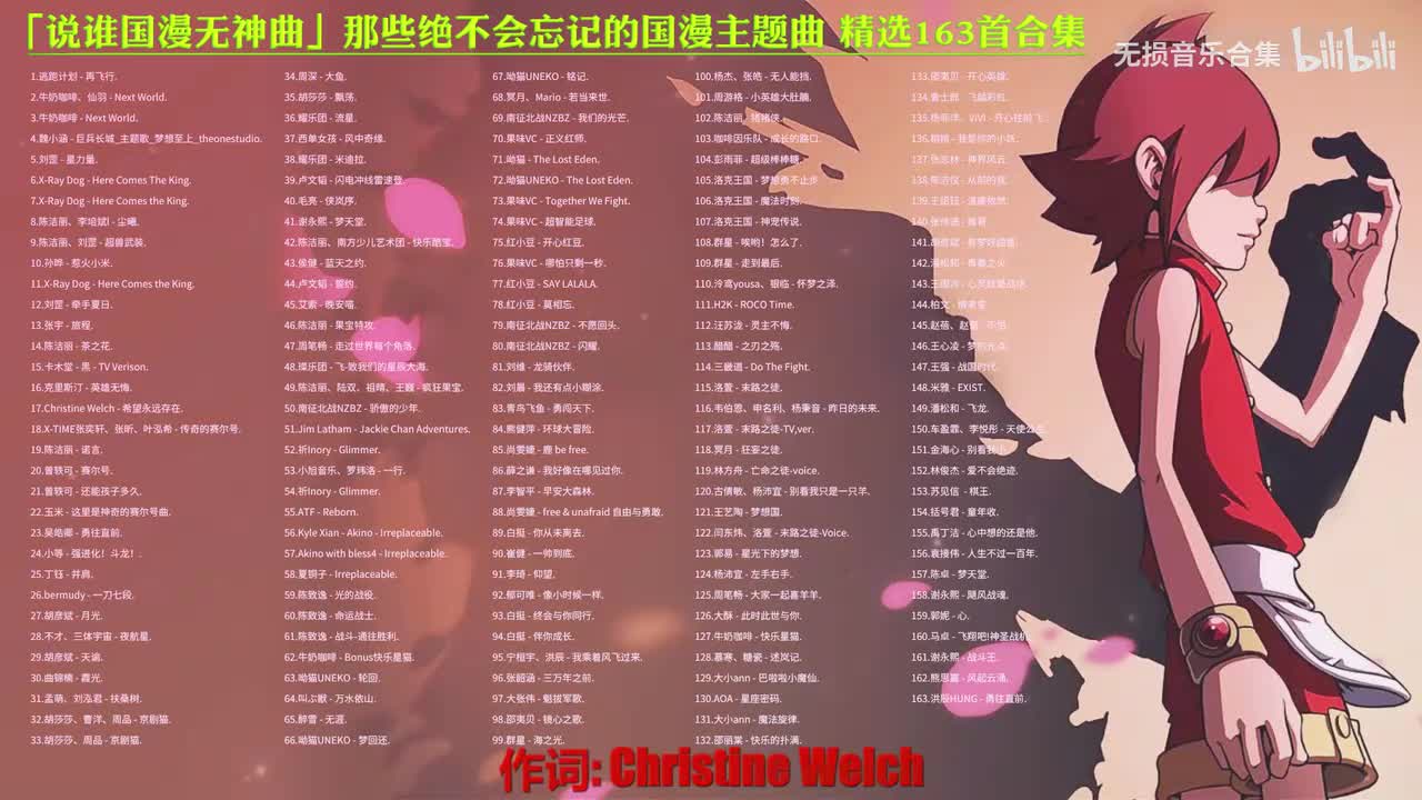 017. Christine Welch - 希望永远存在