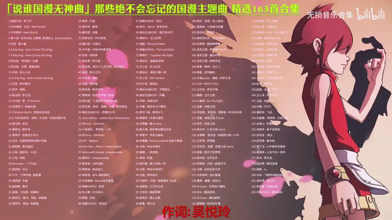 104. 彭雨菲 - 超级棒棒糖