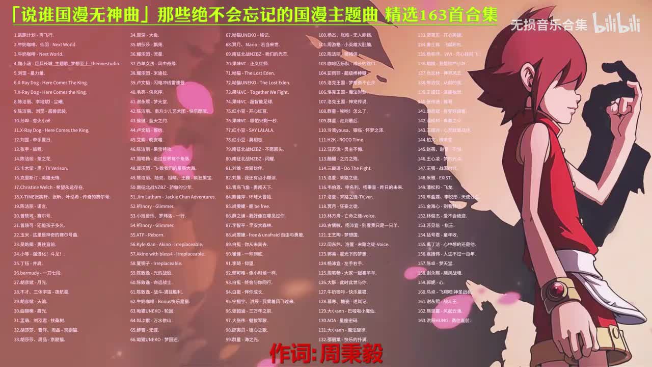 059. 陈致逸 - 光的战役