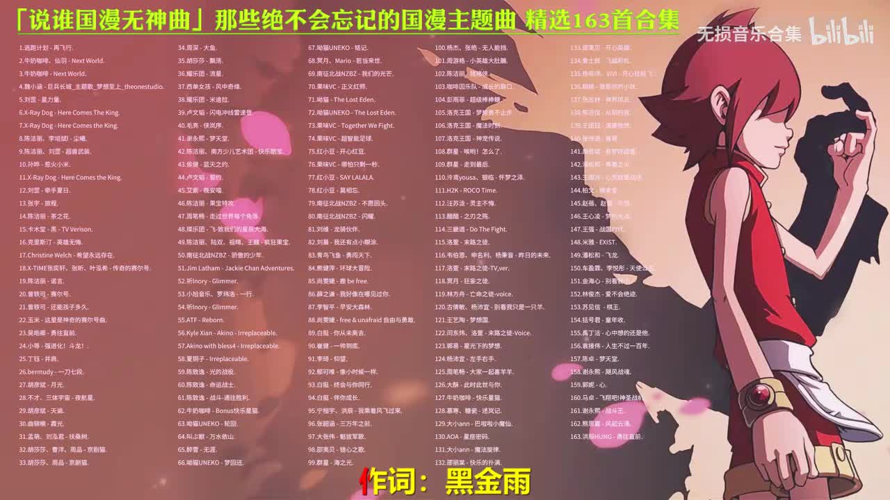 028. 不才、三体宇宙 - 夜航星 (Night Voyager)