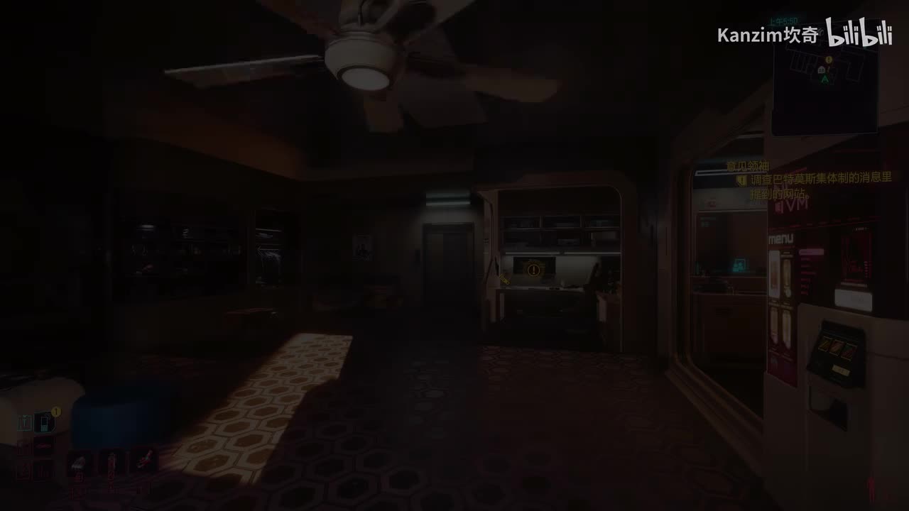 第41期：【NCPD事件06】海伍德 加点 义体改造 【专长芯片5 不朽-应龙】