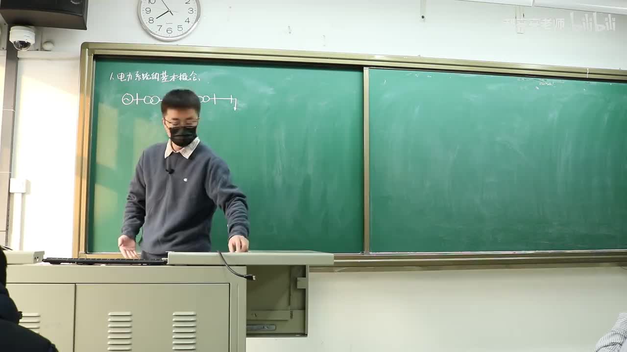 1.3 电力系统的基本概念（3）