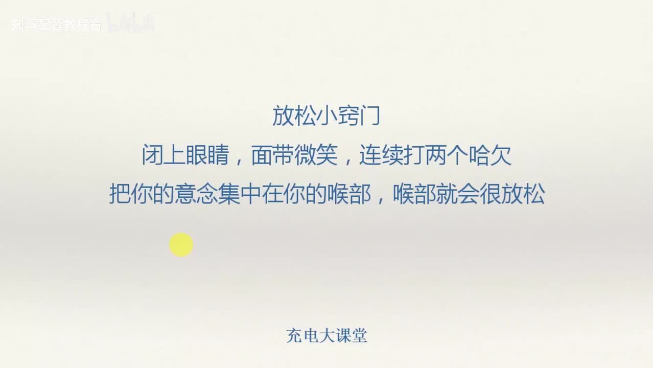 3.打开口腔之打开上下牙槽