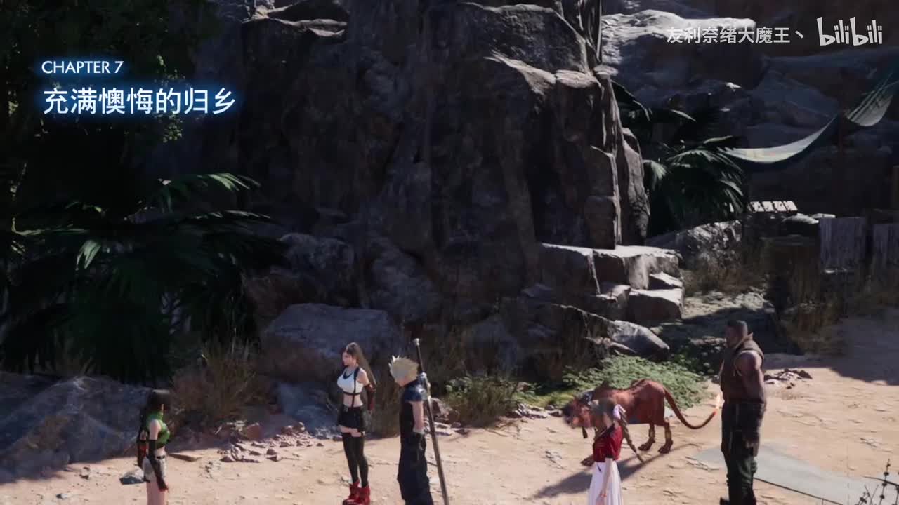 第七章 充满懊悔的故乡 01