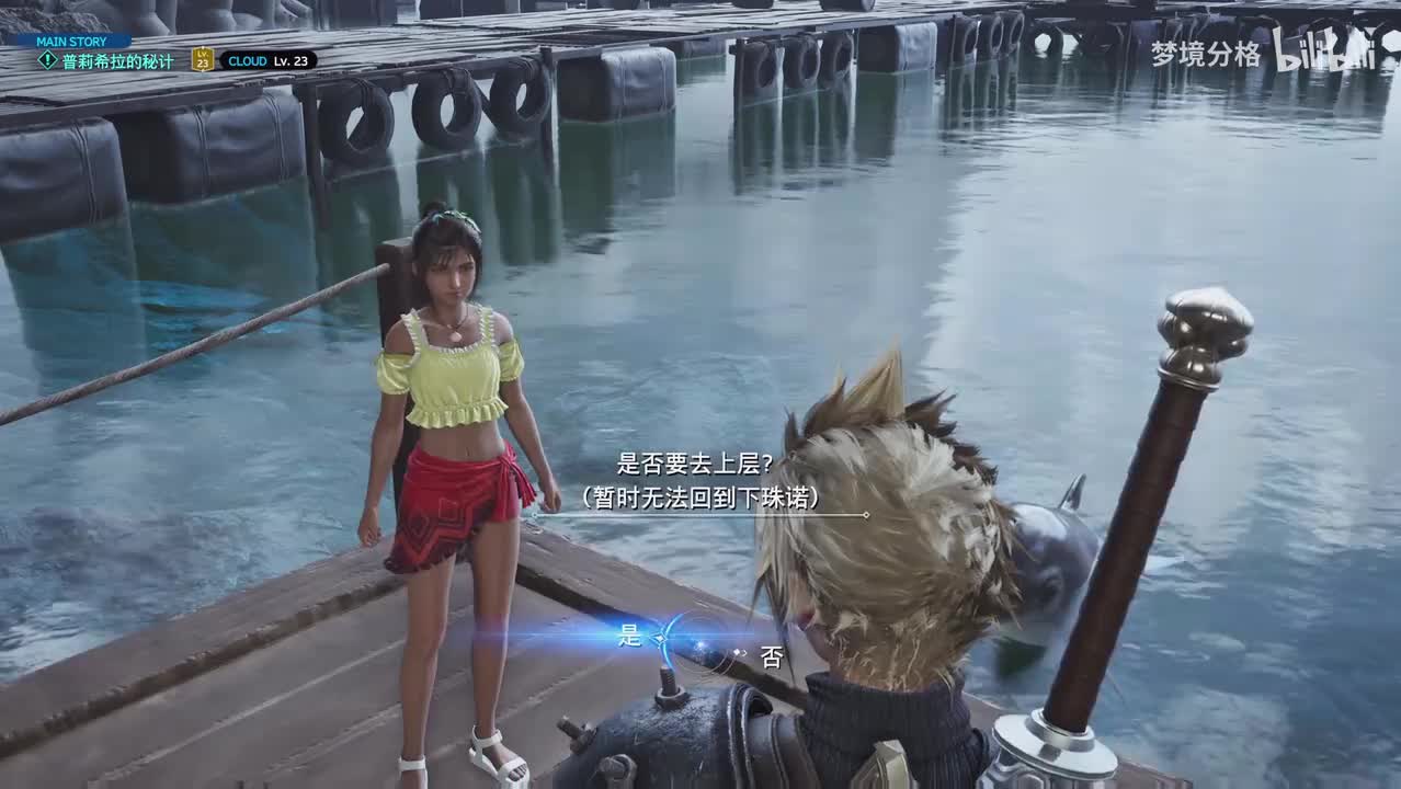 第4章 新时代的号炮02