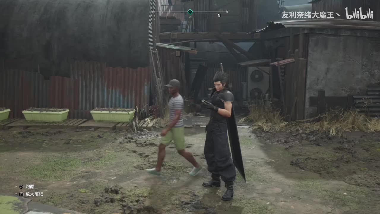 第九章 星球守护者 01