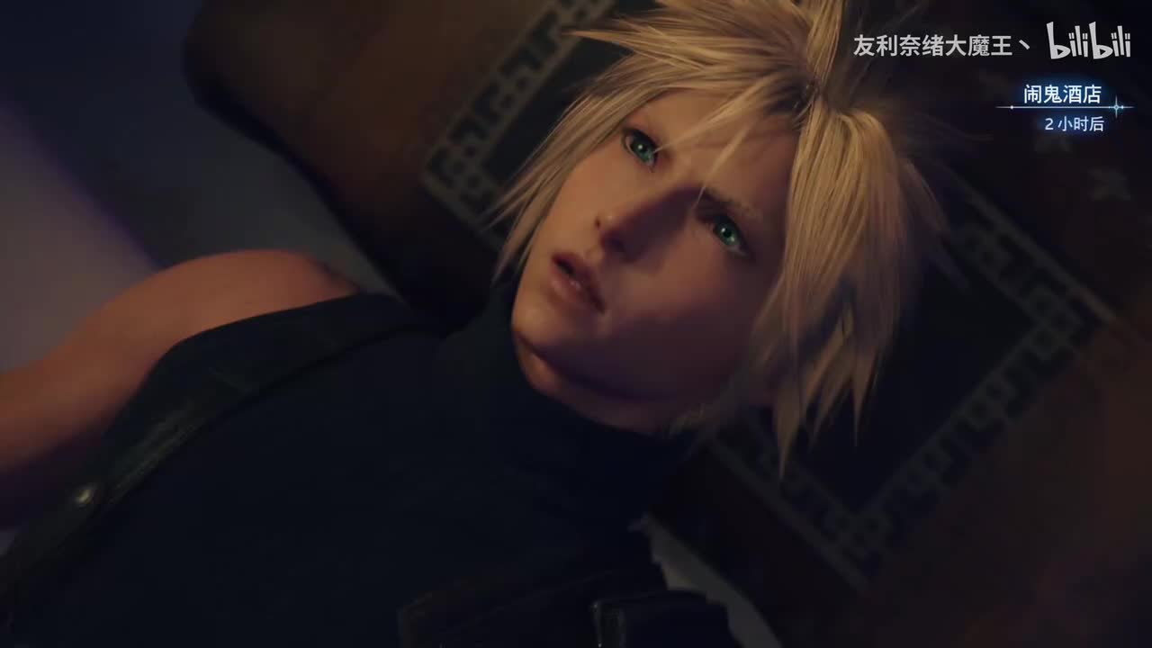 第十二章 爱丽丝约会