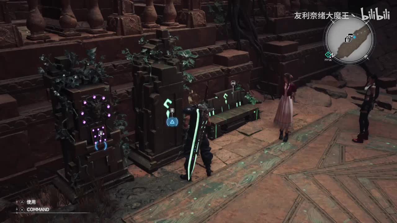 第十三章 古代种的神殿 02