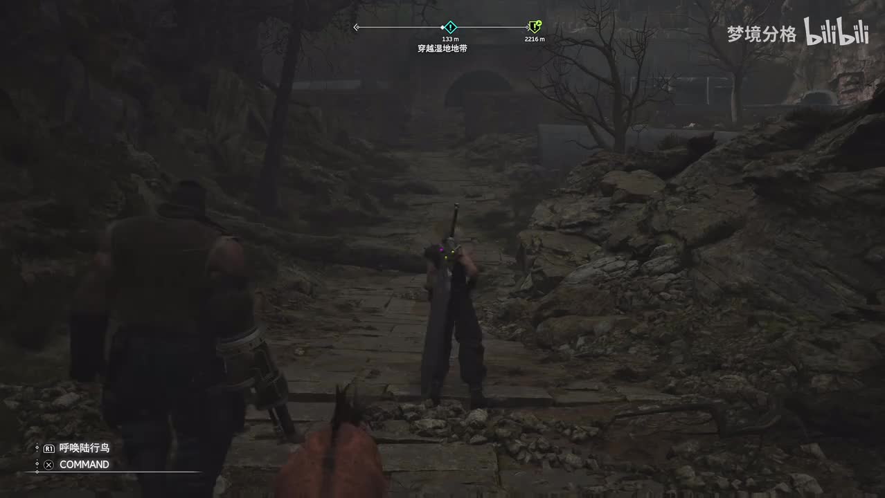 第3章 黑斗篷的去向