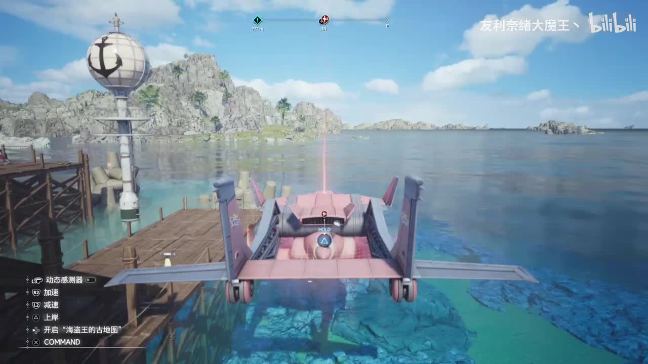 第十三章 古代种的神殿 01