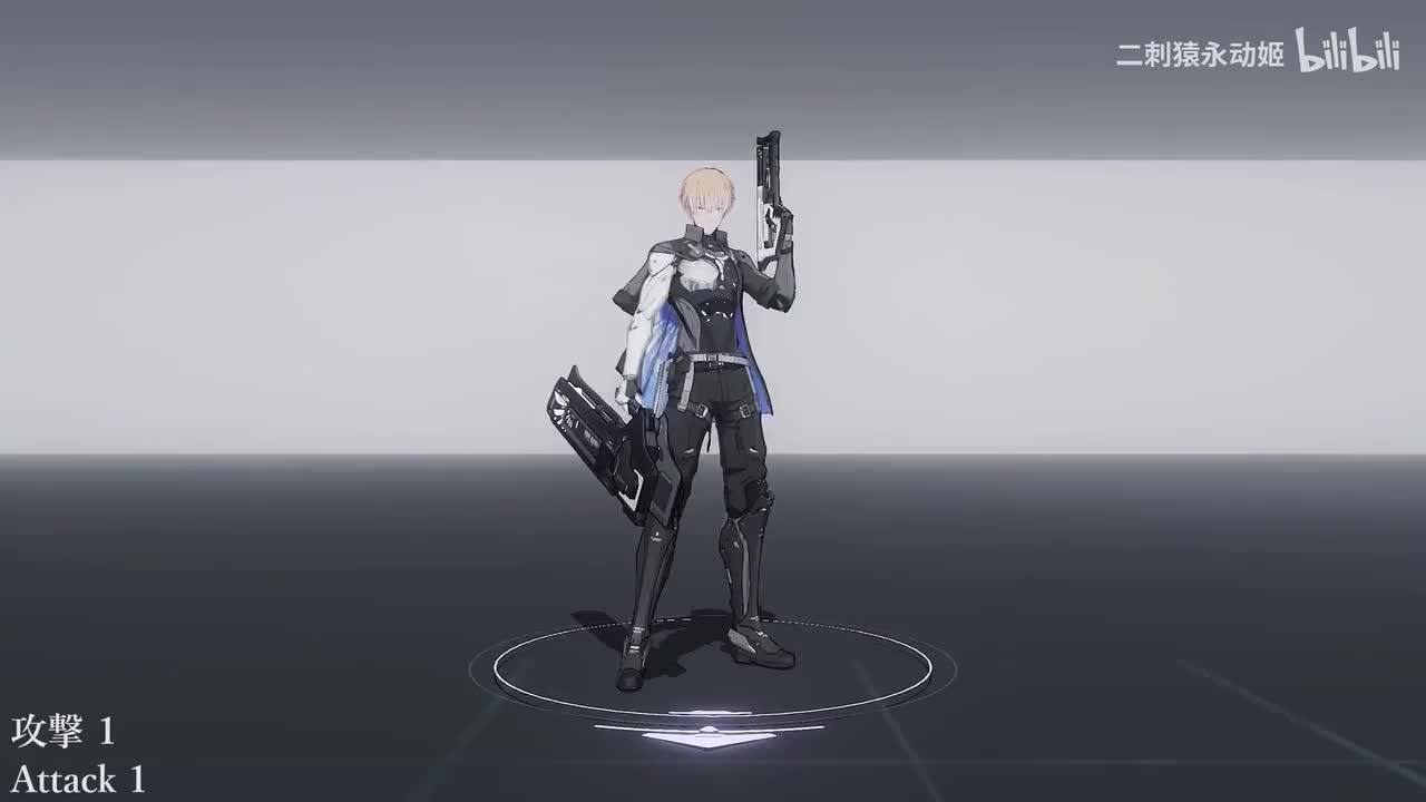 【动画参考】（战双 男角色）单次攻击 单击 attack1