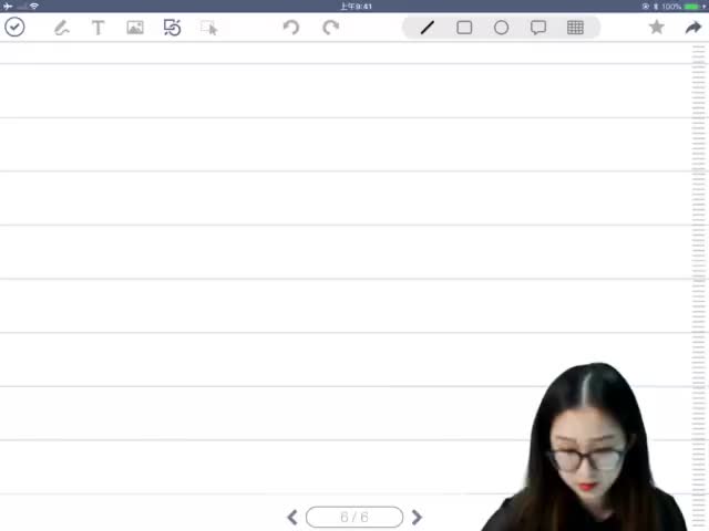 28.爱因斯坦的小提琴：相对论