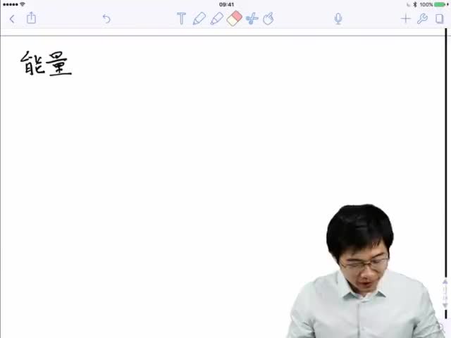 12.永动机的覆灭：功
