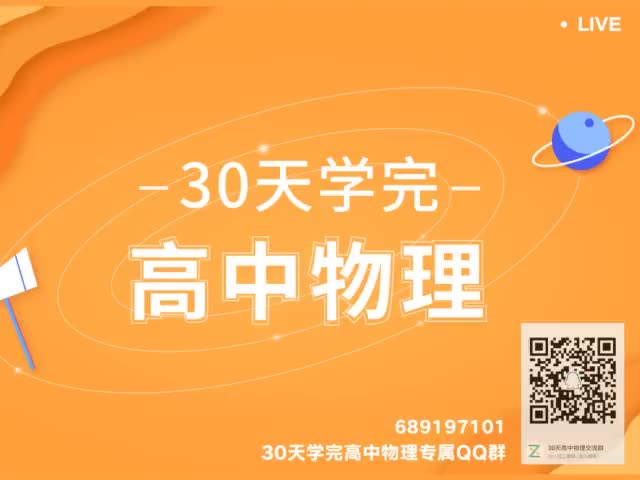 9.「讲座」优秀高中生的三条路