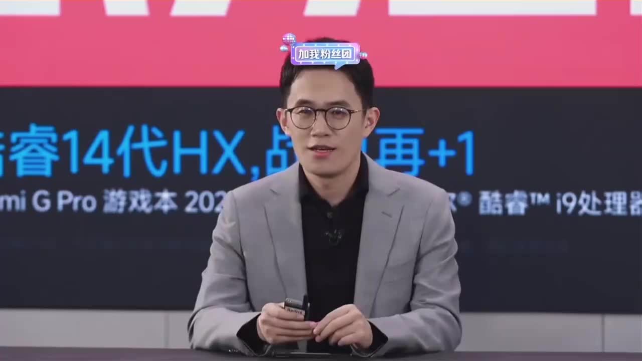 20240304 Redmi G Pro 游戏本 2024