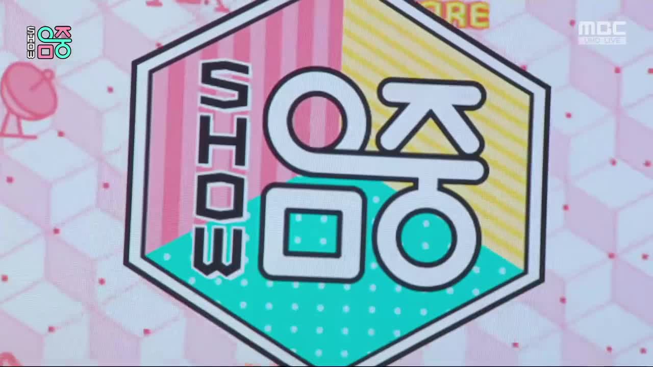 240302 MBC UHD Music Core 1位