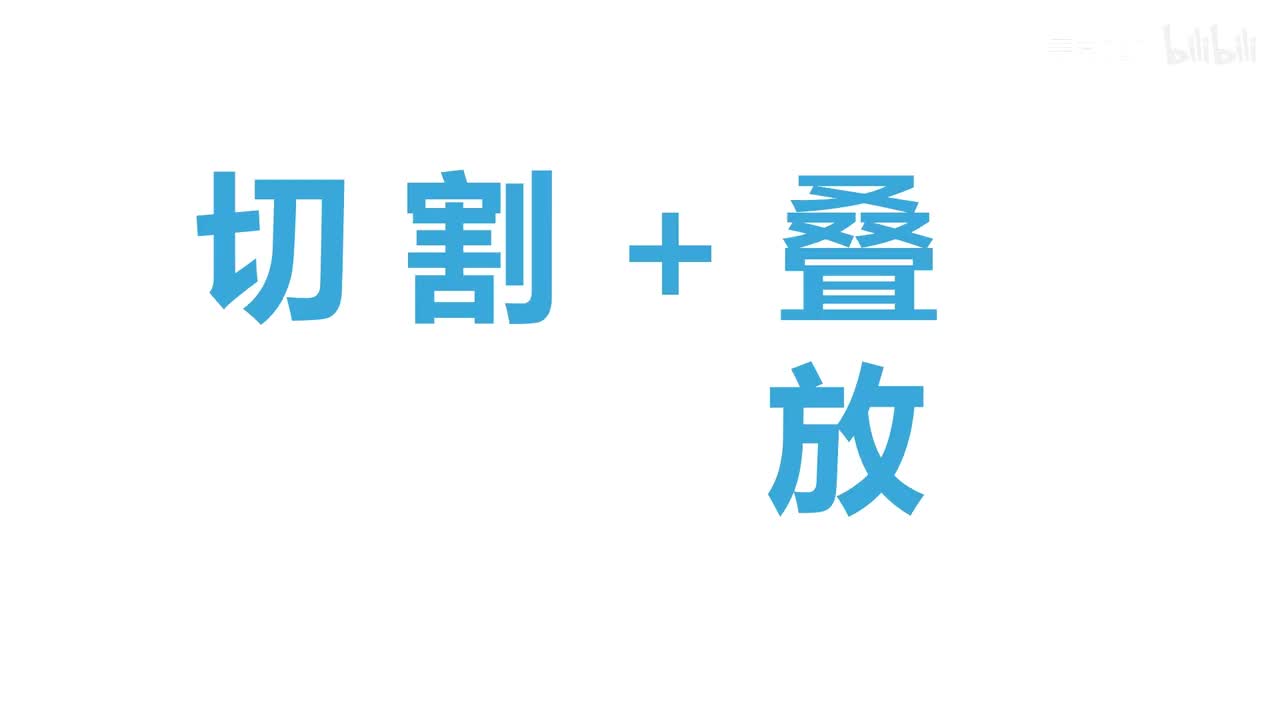 9.1.5压强计算plus-5切割+叠放