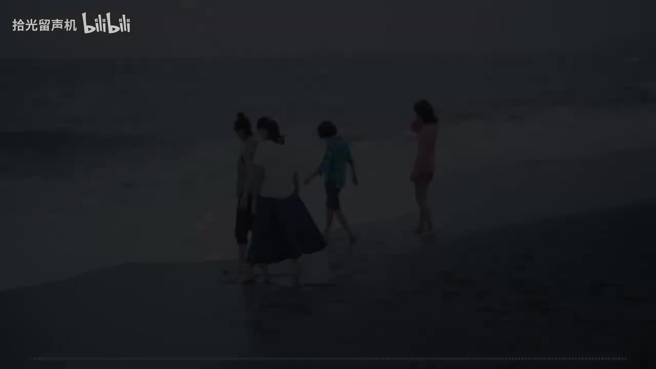 波打ち際にて (ナミウチギワニテ)