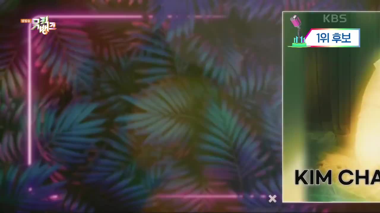 LE SSERAFIM - Smart 打歌舞台